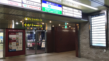 地下鉄大通り駅　3番出口